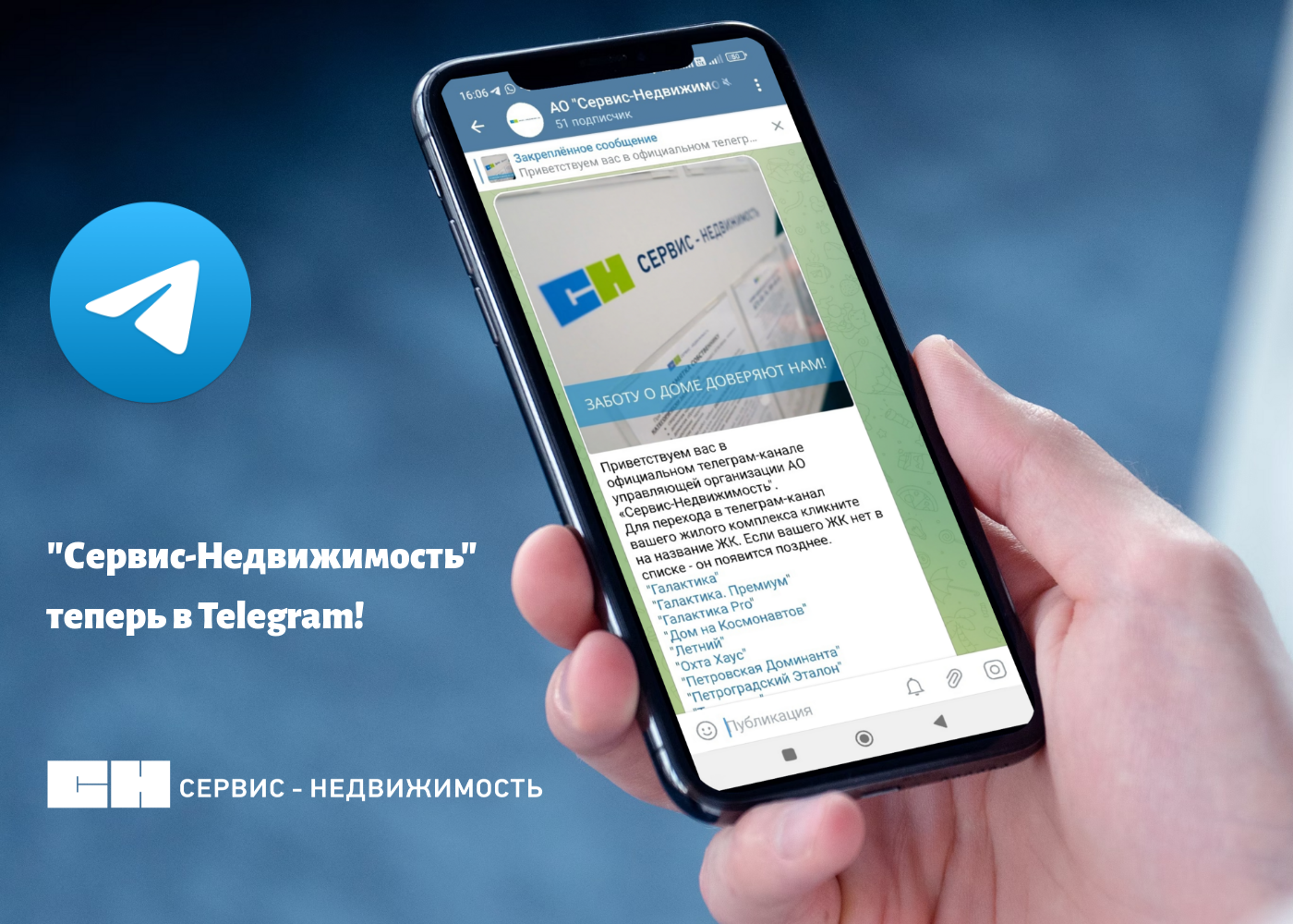 Как зарегистрироваться телеграмм в телефоне бесплатно на русском фото 29